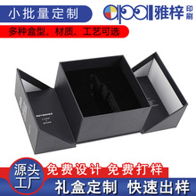 高端翻蓋禮品盒定制香水禮盒護膚品豪華包裝盒食品彩色禮盒定制