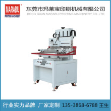 5070平面絲印機 半自動絲網印刷機小型立式絲印機 商標吊牌絲印機