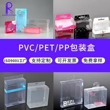 pet包裝盒子磨砂pp塑料包裝盒pvc透明吸塑軟禮品盒新年伴手禮盒