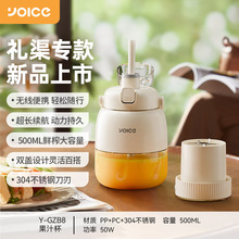 優益榨汁機小型便攜式果汁杯多功能雙杯頭噸噸杯無線電動果汁機