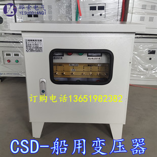 ׃CSD-10kva20kw30/40/50/60/80ǧ440V400D380V׃220V