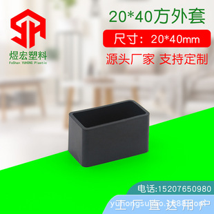 20*40mmϼҾ_ P䓱o ñ PVC 