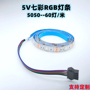 LED5vˮRGBһ305050ҕb{