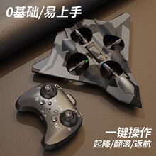 跨境懸浮翻轉遙控飛機無人機航模滑翔泡沫炫彩燈光飛行器兒童玩具