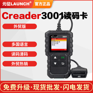 ԪLAUNCH Creader 3001/CR3001 OBD II܇\xxa