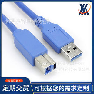 USB3.0ӡC ӡCBӾ ٷ3.0AB