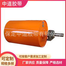 廠家供應加工銷售批發 包膠傳動改向滾筒 輸送帶包膠滾筒