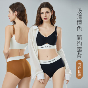 新款無痕性感文胸內褲套裝女士小胸聚攏胸罩無鋼圈美背內衣女運動