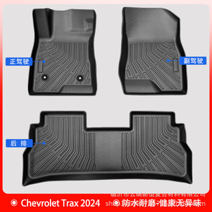 mChevrolet Trax_|20243Dȫ|TPE_||