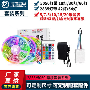 led12V5050RGB ߲b2835߲׃ɫ605418l羳