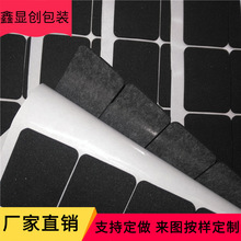 模切定制圓形EVA泡棉墊 自粘底座防滑墊方形電池墊背膠泡棉硅膠墊