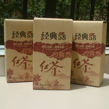 鳳慶滇紅茶經典58雲南鳳慶滇紅茶工夫紅茶250g功夫紅茶葉