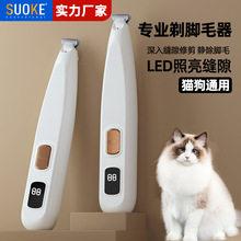 狗狗剃毛器寵物電推剪泰迪貓咪剃狗毛專業電推子修毛理發腳毛套裝