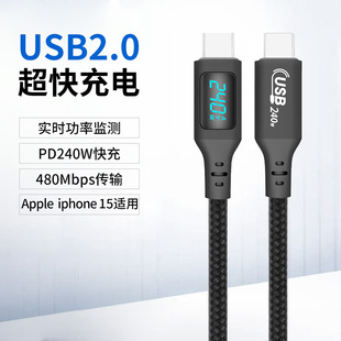 USB2.0@AVW늉ʡptype-c2䔵240W