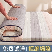 加厚床墊軟墊1.5m單人學生宿舍墊家用床褥墊子榻榻米海綿軟墊被褥