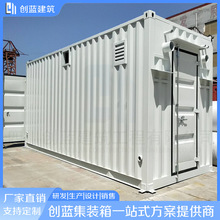 戶外40尺儲能集裝箱大型電力儲能設備箱移動光伏電力方艙廠家