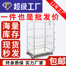 物流台車折疊倉儲中轉快遞周轉車倉儲周轉搬運裝卸車物流車周轉車