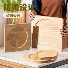 橡木砂鍋底座托盤鐵板木板墊加厚商用隔熱墊石鍋竹木墊實木防燙墊