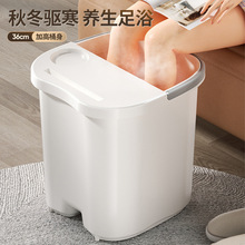 泡腳桶家用奶油風秋冬保養保暖加高過小腿按摩塑料足浴桶洗腳盆