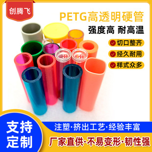 SֱNABS  PC͸  PVC PETG͸Ӳ ͸b