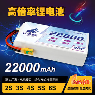 6S 22000mAh 30C rIֲo˙C늳شͨ늳l