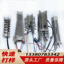 源頭廠家吹風筒雲母電熱絲寵物吹水機發熱芯吹風機發熱器支持來樣