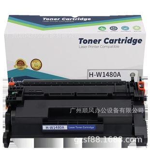 4180a Compatible Toner Cartridge For hp4001dw printer