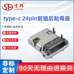 p24pinǰNusb 3.1typecĸ^λкwtype-cĸ