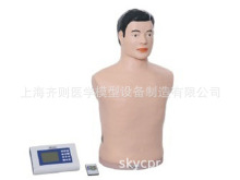數字遙控式心肺聽診觸診模擬人（單機版） QZ-XF