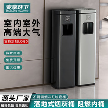 酒店垃圾桶大堂立式不銹鋼帶煙灰缸吸煙灰柱商場走廊過道商用戶外