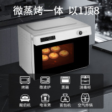 蒸烤箱空氣炸鍋烤箱蒸烤炸一體機家用面包蛋糕烘不銹鋼32L