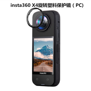 insta360 X4ȫ\CϱoR DʽϱoR G13