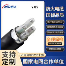 廠家現貨鋁芯鎧裝電纜線YJLV4芯16/25/35/50/70/95/120三廂四線