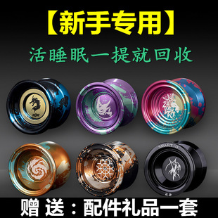 TCT ˯ Iِyoyo