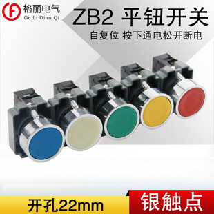ZB2c_PXB2-BA42tƽoԴo_PԏλXB2-BA31G22mm