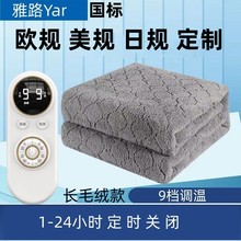 電熱毯單雙人智能電褥子雙控調溫家用2024新款學生宿舍批發定時智