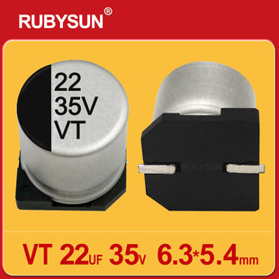 NƬ늽22UF35V 6.3X5.4 VT SMD35V22UF6.3*5 RUBYSUNt̫