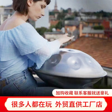 手碟專業級樂器跨境批發空靈鼓樂器440赫茲432赫茲