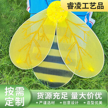 新款可愛蜜蜂翅膀表演裝扮道具節日派對DIY裝扮翅膀廠家批發