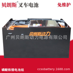 F늳ؽM 48V346Ah ܇ƿ LiFePO4 battery