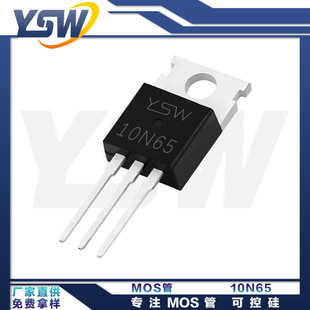 YSWƷ10N65 TO-220Cb10A/650V NϵMOSFETЧ