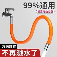 水龍頭加長延伸器延長專用廚房水嘴萬向轉換接頭水管防濺頭神器