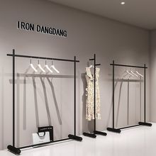 服裝店展示架落地式貨架男女裝陳列架黑色鐵藝中島架直播間掛衣架