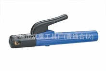（月銷50000）荷蘭封閉式電焊鉗300A 500A