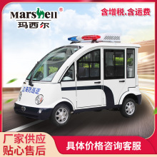 全封閉電動巡邏車物業保安樓盤觀光景區游樂園巡邏車電瓶四輪車