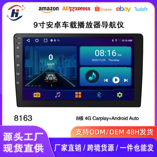 羳9簲׿ͨÙCGPS܇d8163܇CoCarplay