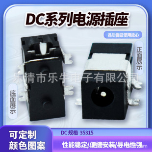 DC-011CԴĸ2.5*0.7 mm_NƬ С؈`늿