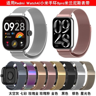 mС֭h8 Prom˹tֱRedmi Watch 4m펧