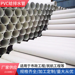 PVCoˮˮ50-400ڏ ȫ rȹ̹PVC