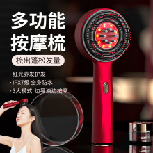 護發導液梳按摩梳防脫頭皮電動按摩紅光養發梳多功能家用梳新款